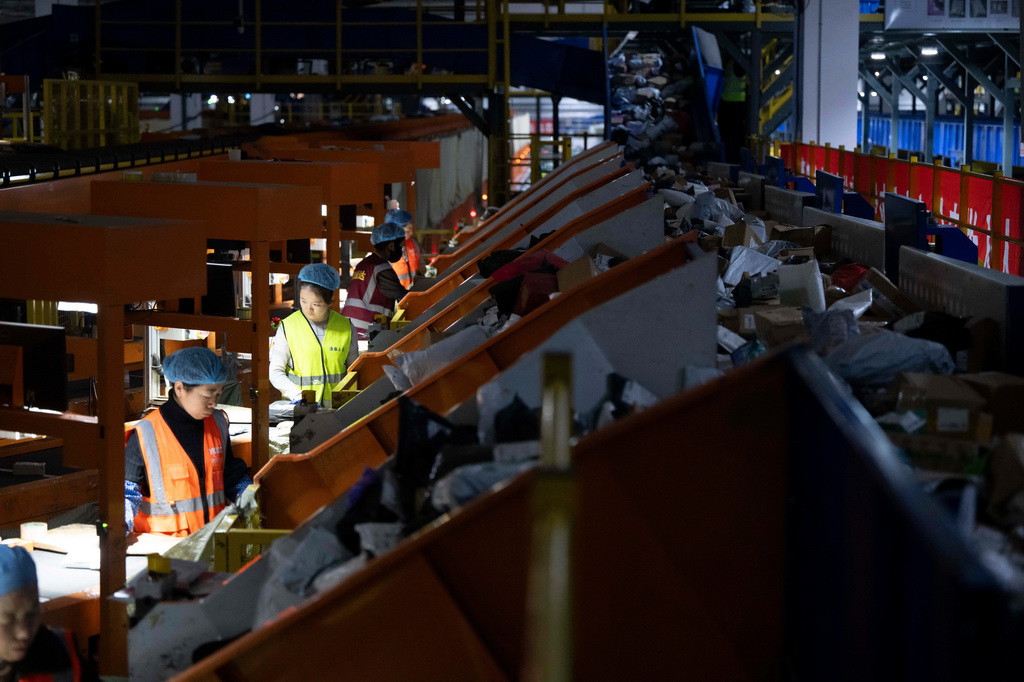 夜迎“雙十一”