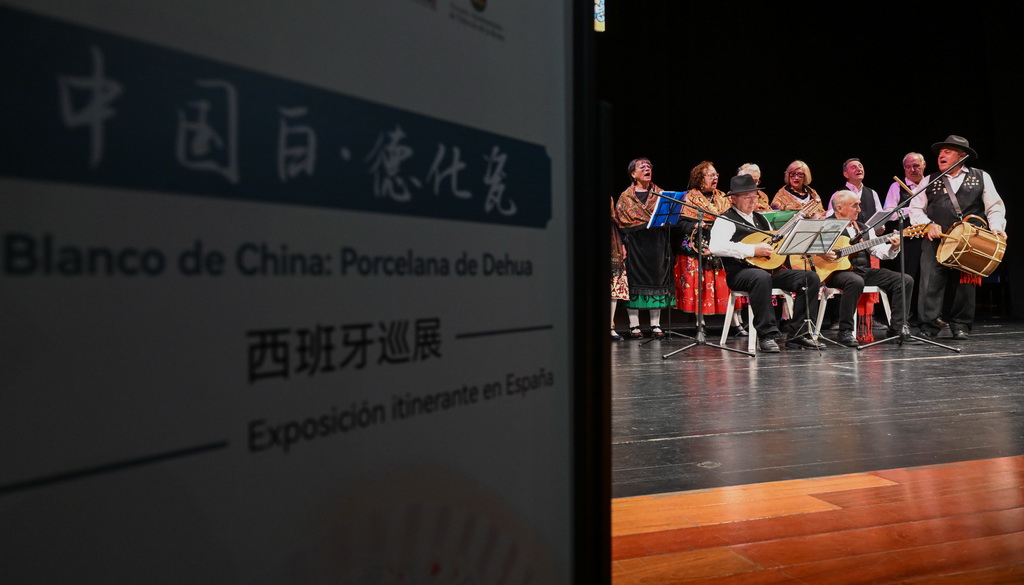 11月11日，塔拉韋拉表演團隊在“中國白·德化瓷”西班牙巡展開幕式上表演。