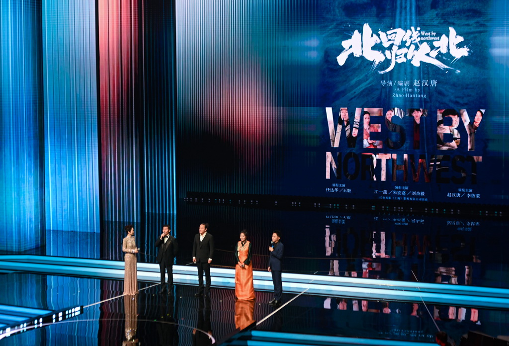 11月11日晚，新片新作《北回歸線以北》主創人員在2025年中國金雞百花電影節開幕式上進行推介。