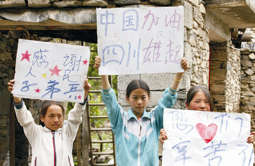 中國女攝影家協會副主席李曉英汶川地震紀實