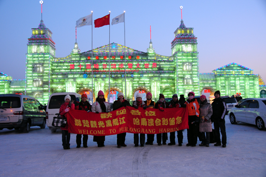 中國女攝影家協會“走進冰雪”攝影采風花絮