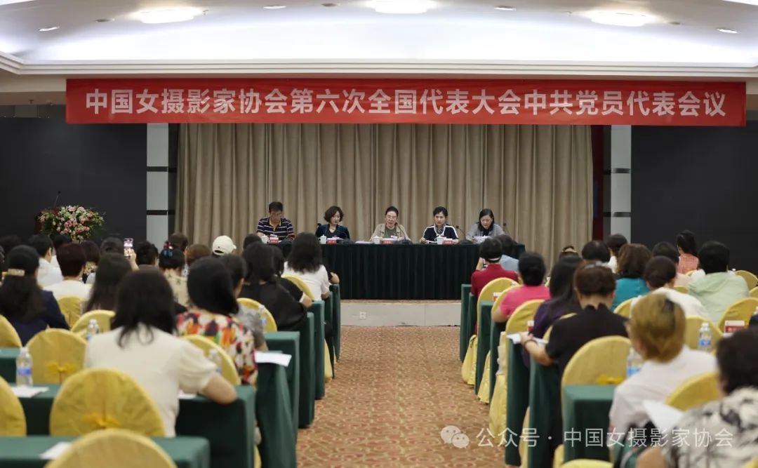 2024年7月20日晚， 第五屆主席團組織傳達學習貫徹黨的二十屆三中全會精神。張雙雙 攝