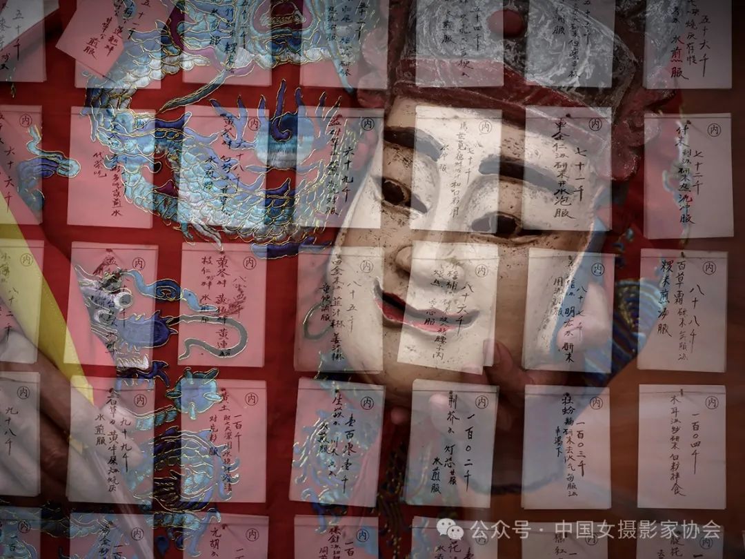 《儺舞》 徐曉紅 攝