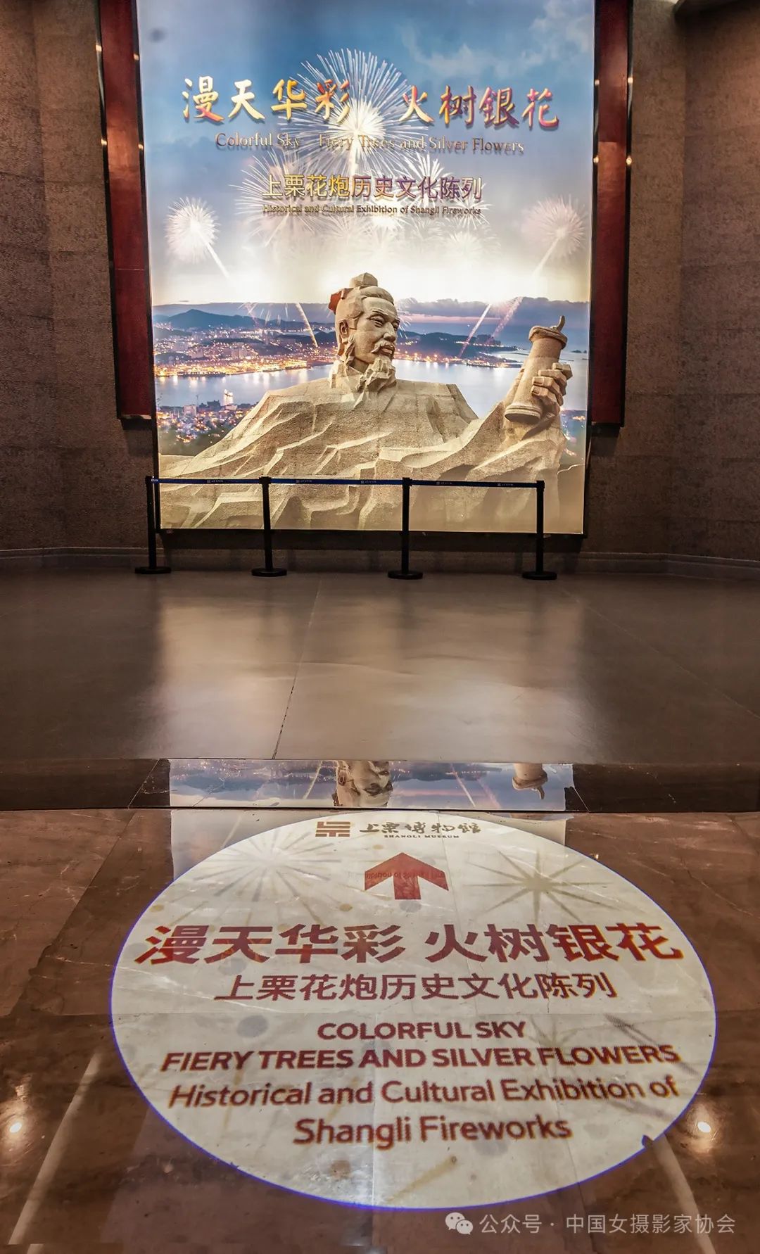 《火樹銀花》 王燕 攝