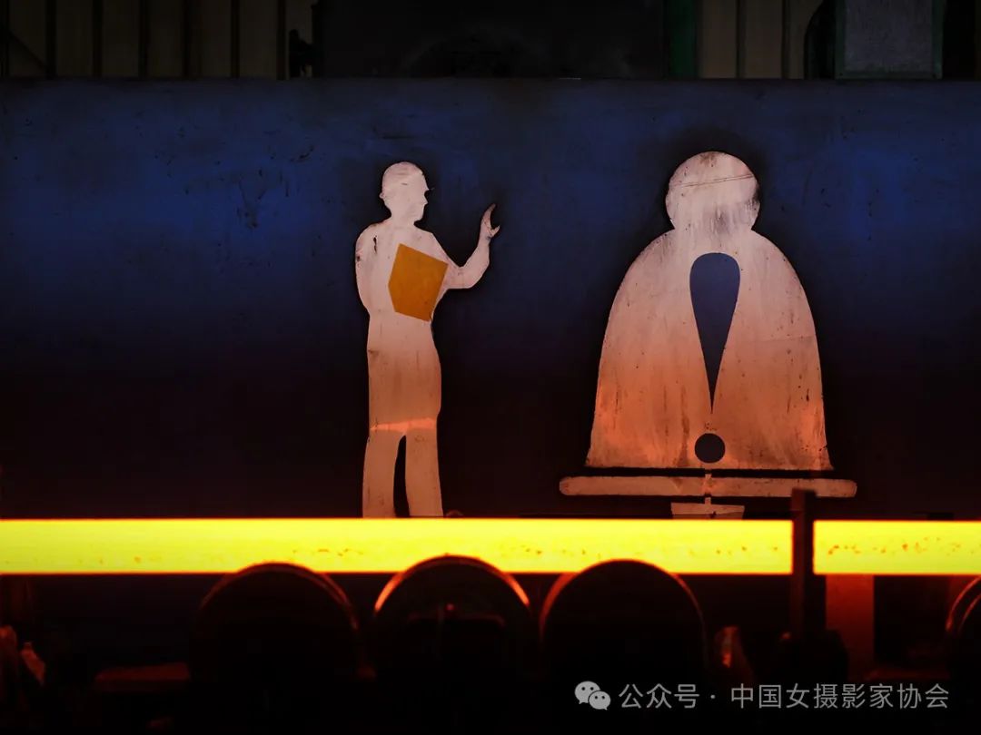 《鋼廠物語》 徐曉紅 攝