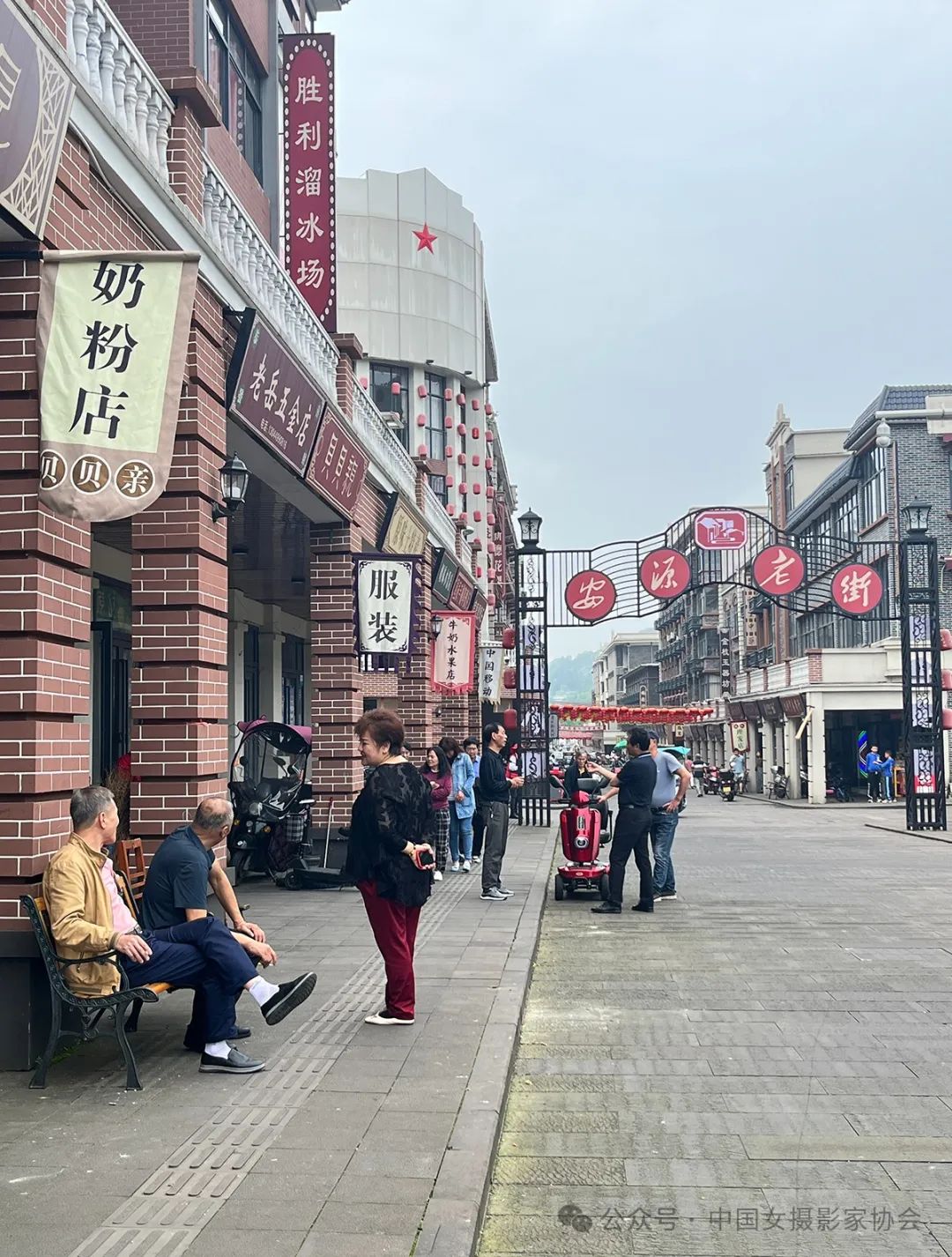 《安源老街》 何晶茹 攝