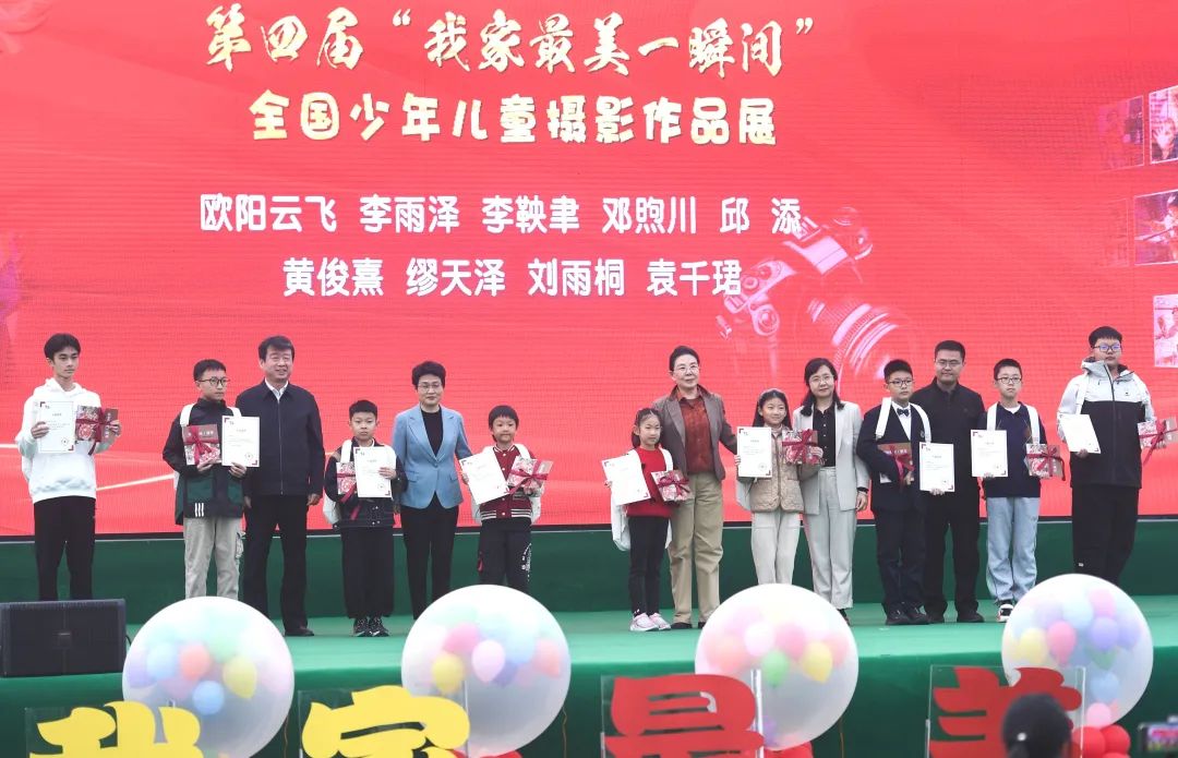 中國女攝影家協會主席、全國婦聯執委呂靜波呂靜波，中國婦女兒童博物館副館長李燕凌，河北省婦聯主席、黨組書記劉文萍，雄安新區黨工委委員、宣傳網信局局長邊建國，全國婦聯家庭和兒童工作部家庭工作處處長馬學陽為入展作者歐陽云飛、李雨澤、李鞅聿、鄧煦川、邱添、黃俊熹、繆天澤、劉雨桐、袁千珺頒發入選證書、紀念畫冊和書包。 李達 攝