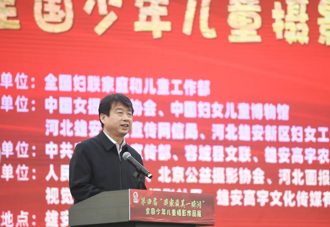 雄安新區黨工委委員、宣傳網信局局長邊建國在開幕式上致辭。 李達 攝