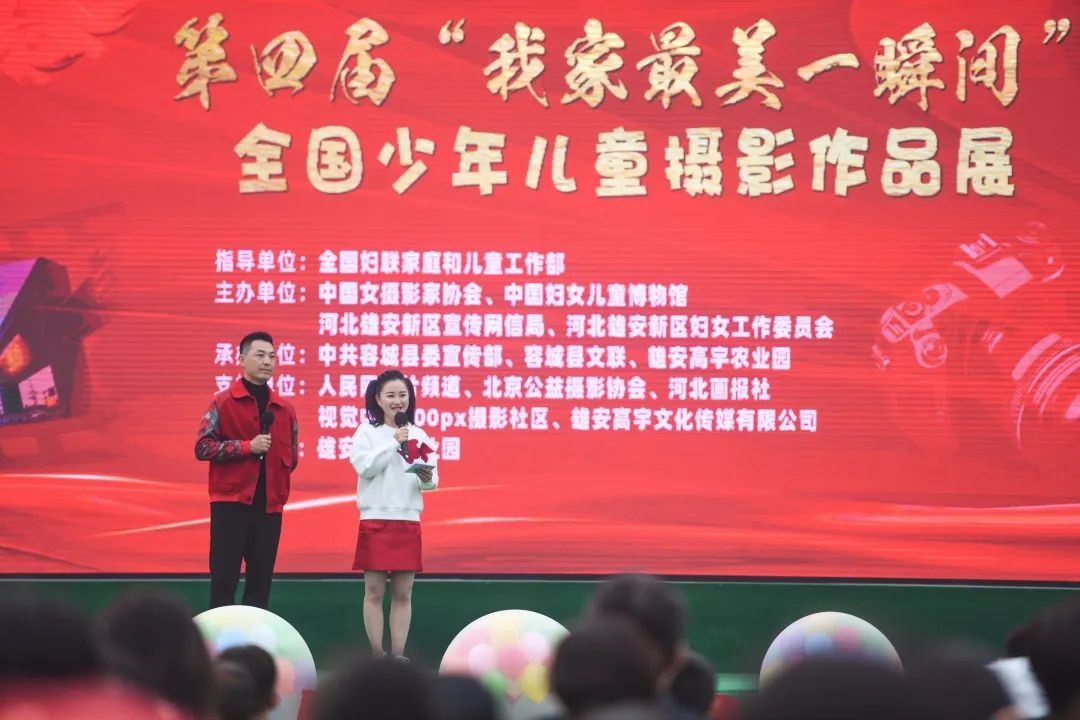 中央廣播電視總臺少兒頻道主持人徐柳、霍小雷主持開幕式。李達 攝