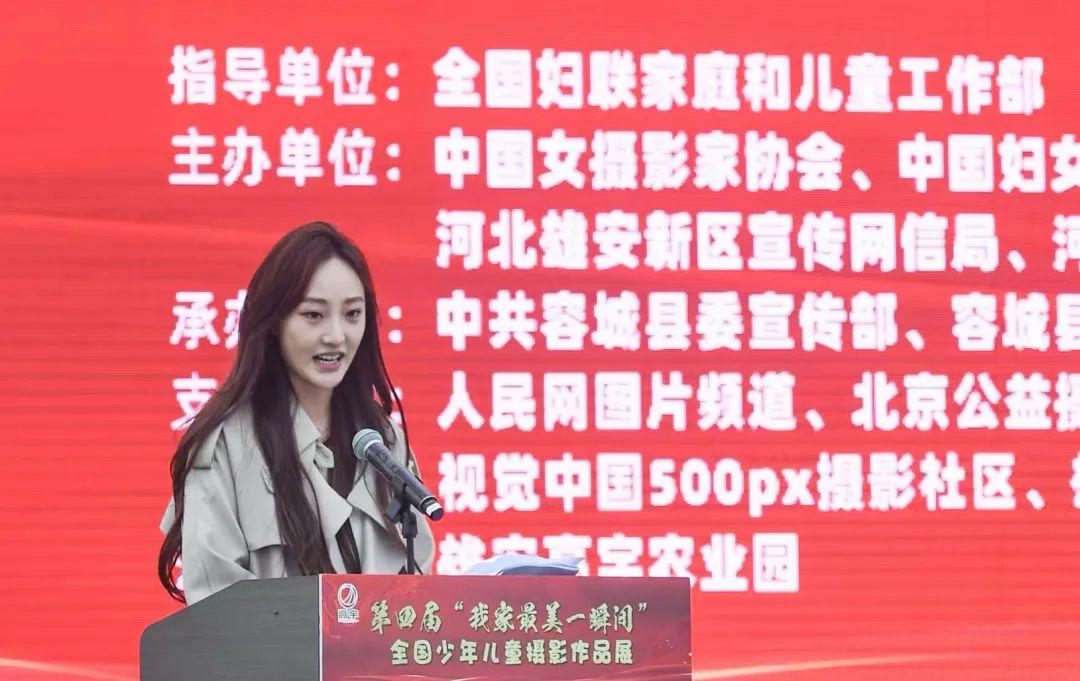 雄安高宇農業園副總經理、高宇文化傳媒有限公司經理王伊凡致辭。 李達 攝