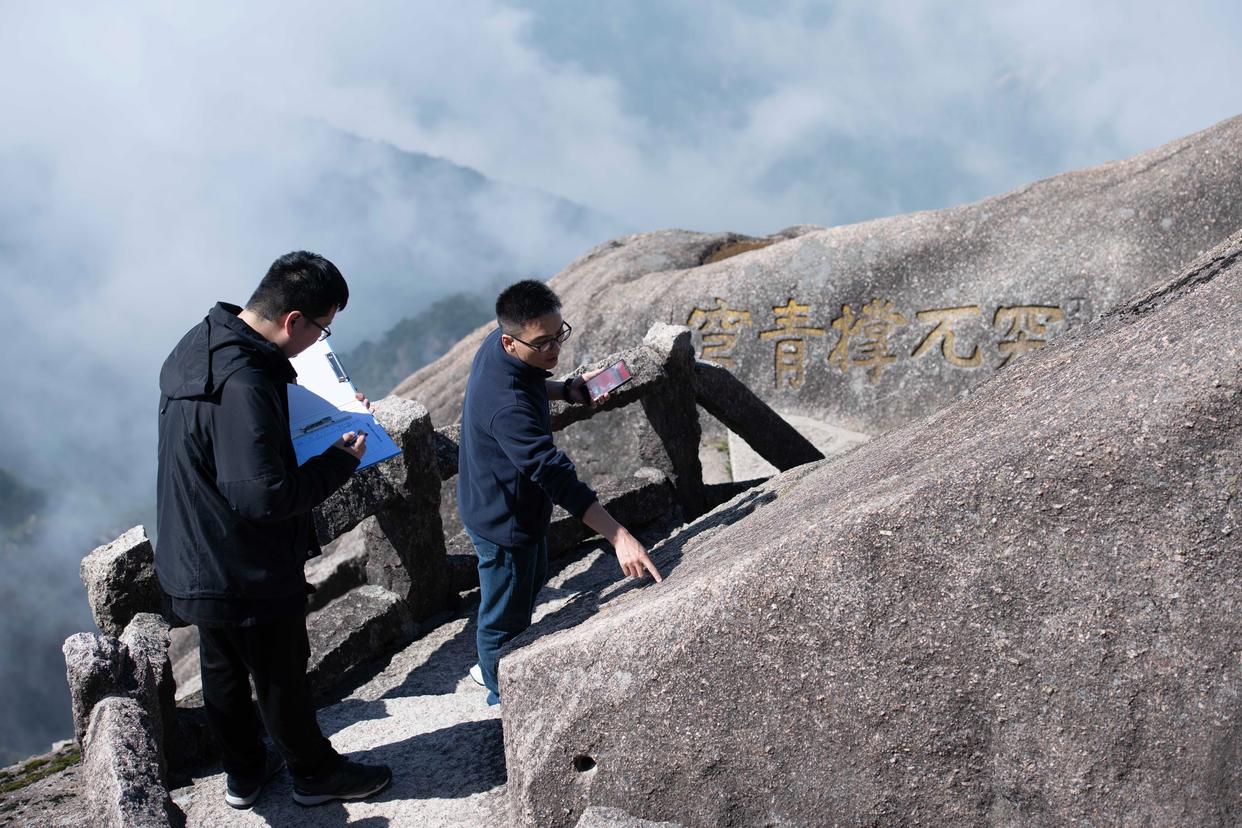 “雙遺產”黃山：山峰“輪休” 美景常駐