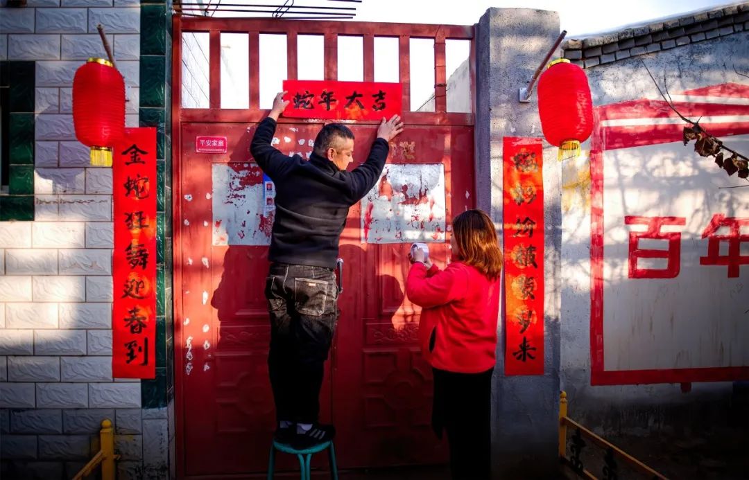 《貼對聯》彭守群