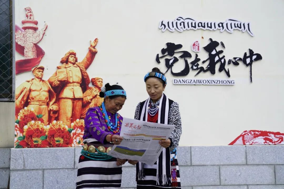 《黨在我心中》扎桑拉姆