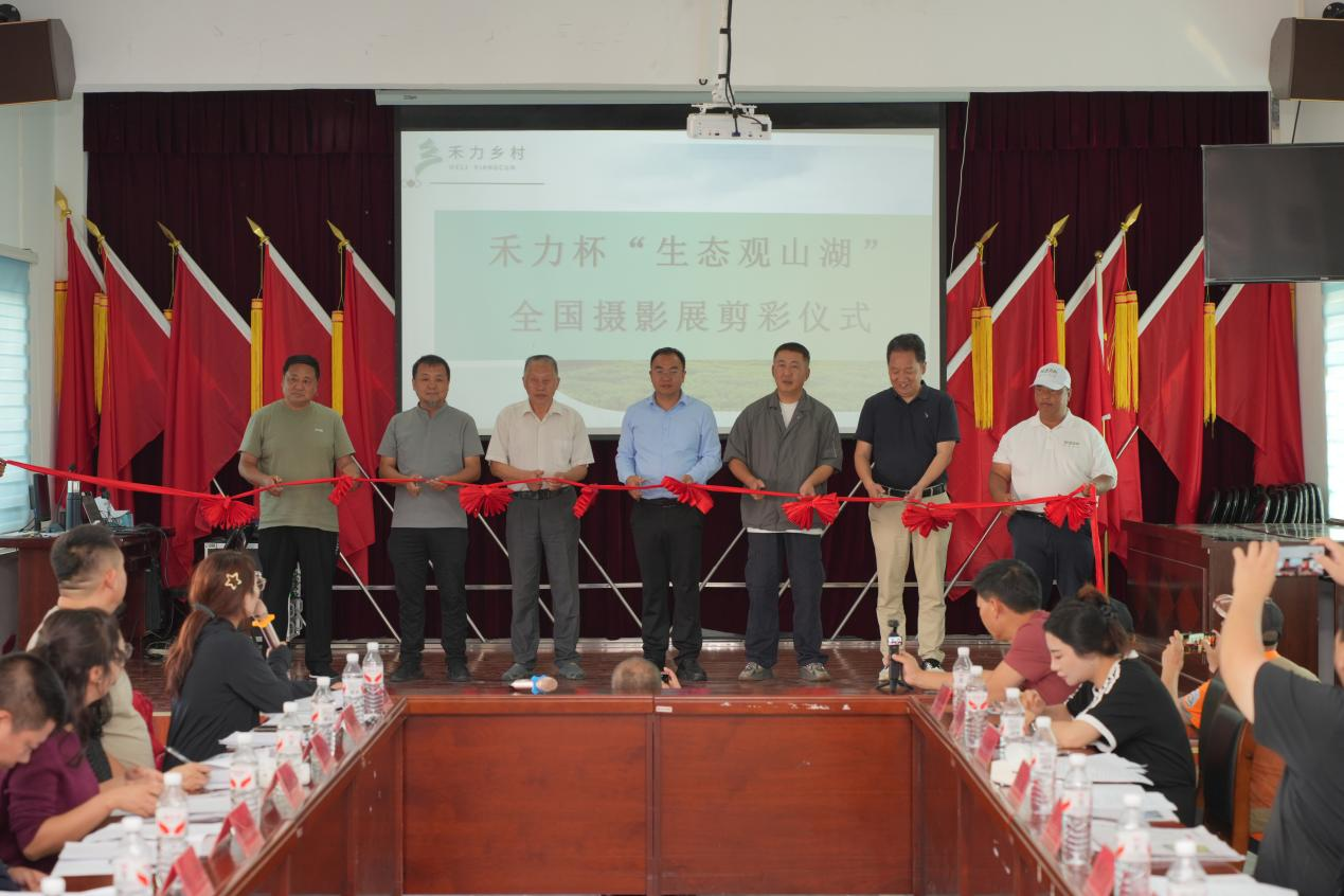 攝影展啟動儀式現場。