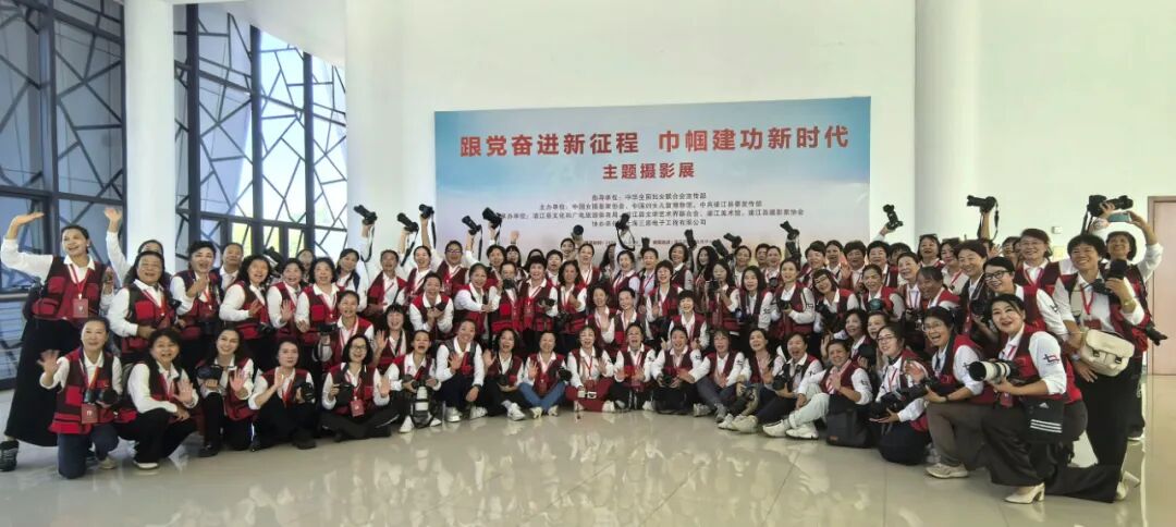 “跟黨奮進新征程，巾幗建功新時代”為主題的攝影展前合影。