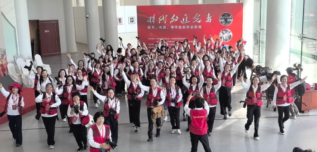 參觀“時代的追光者——陳菁、侯波、邵華攝影作品聯展”的女攝影人。