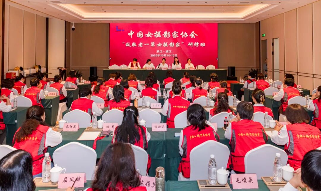 協會黨支部組織參加研修班的全體黨員，學習《習近平談治國理政》第五卷暨中國女攝影家協會工作方向指引。 張杰攝